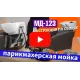 Парикмахерская мойка МД-123 с регулировкой ножной части
